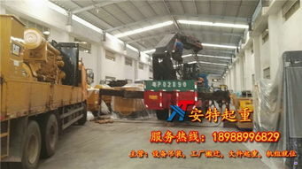 安特發(fā)電機(jī)搬運(yùn)裝卸指南 安全高效的操作流程與注意事項(xiàng)